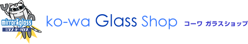 ガラス通販サイト コーワガラスショップ